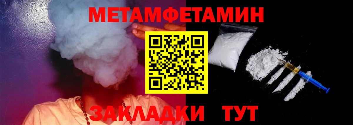 Новокубанск  АМФ  Вход с VPN  АМФЕТАМИН 97% 