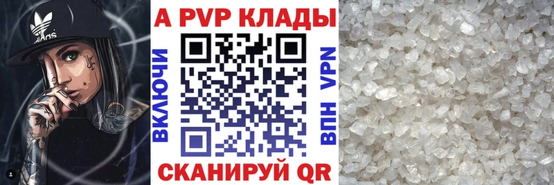 MEGA зеркало  Новокубанск  Альфа ПВП Соль  продажа наркотиков 