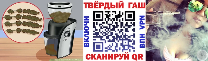 Canna-Cookies конопля  Новокубанск 