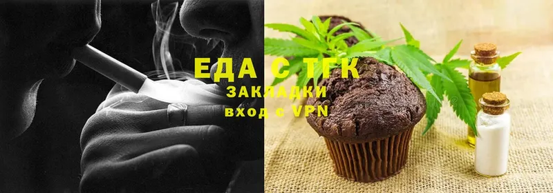 Canna-Cookies конопля  Новокубанск 