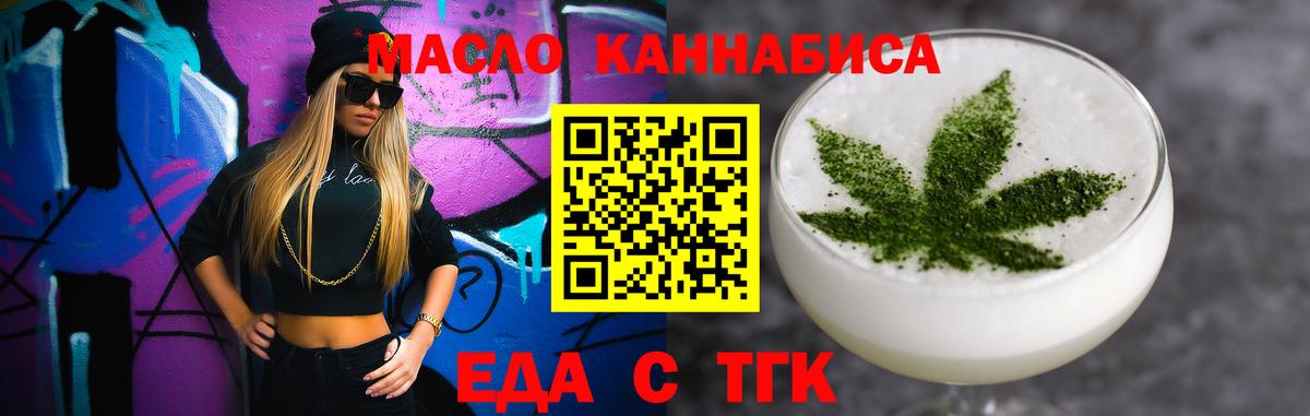 Canna-Cookies марихуана  Новокубанск 