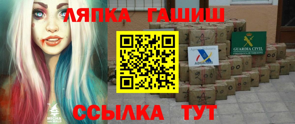 ГАШ  Новокубанск  ГАШИШ гарик  ГАШ индика сатива 