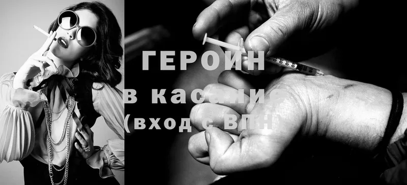 MEGA сайт  наркота  Новокубанск  ГЕРОИН Heroin 