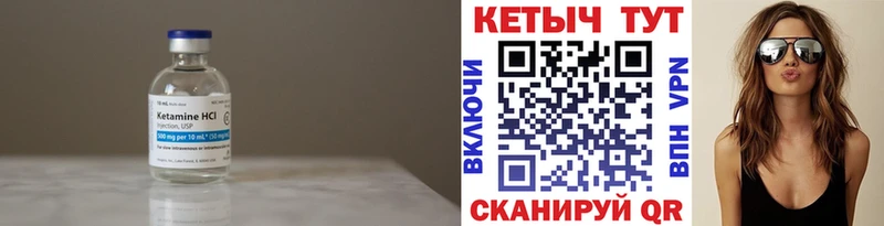 купить наркоту  Новокубанск  Кетамин ketamine 