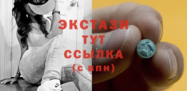 бутират Надым