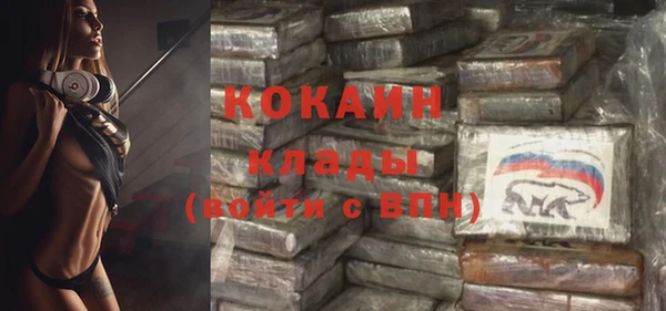 бутират Надым