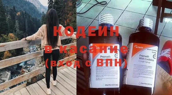 гашишное масло Беслан