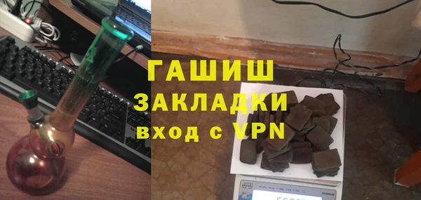 амф Нефтегорск