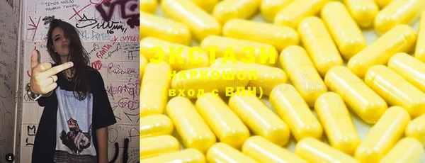 ECSTASY Навашино