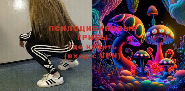 меф Нефтекумск