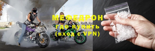 меф Нефтекумск