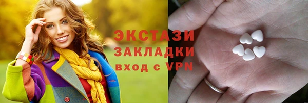 меф Нефтекумск
