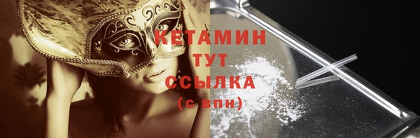 амф Нефтегорск