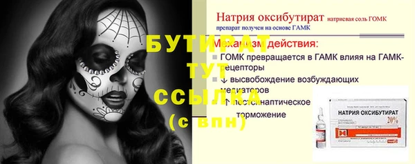 ECSTASY Навашино
