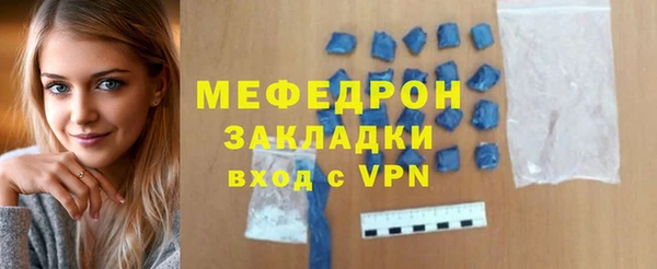 меф Нефтекумск