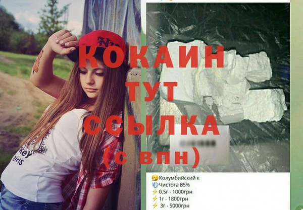 бутират Надым