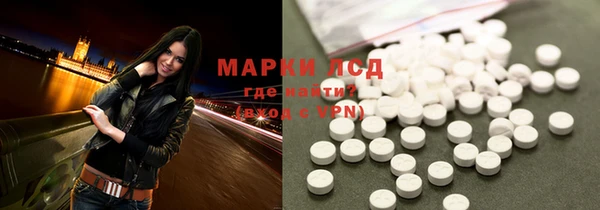 ECSTASY Навашино