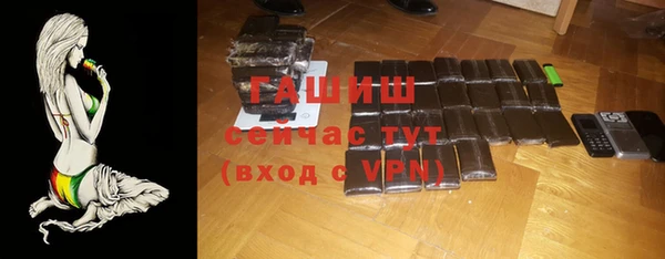 альфа пвп VHQ Билибино