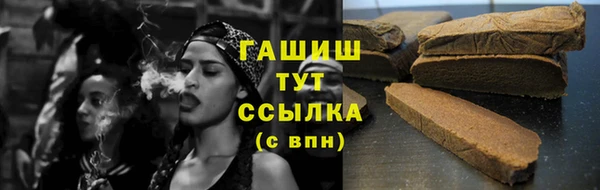 прущие грибы Нея