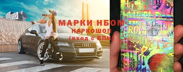амф Нефтегорск