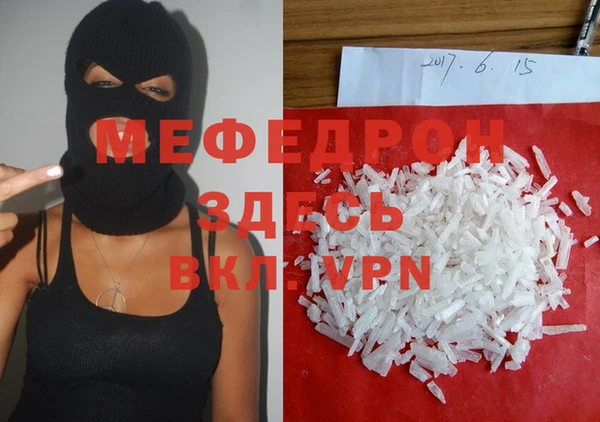 меф Нефтекумск
