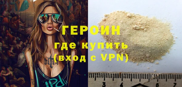 альфа пвп VHQ Билибино
