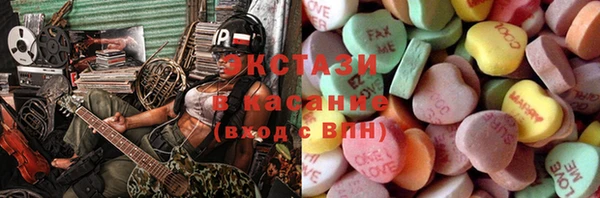 прущие грибы Нея