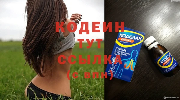 амф Нефтегорск