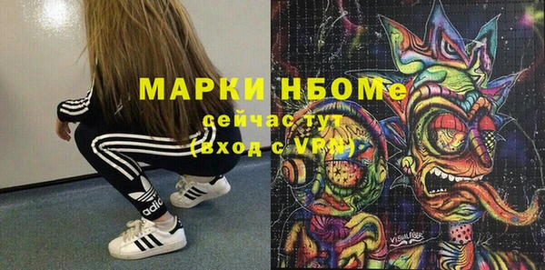 марки lsd Наволоки