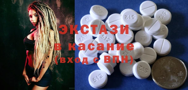 бутират Надым