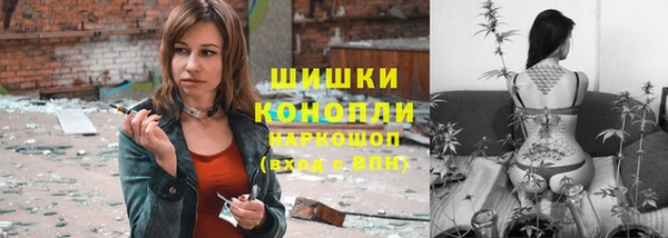 меф Нефтекумск