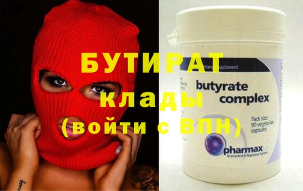 меф Нефтекумск