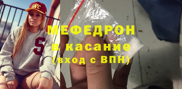 альфа пвп VHQ Билибино