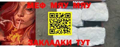 мефедрон VHQ Беслан