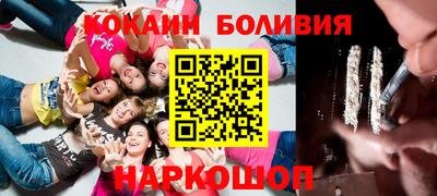 мефедрон VHQ Беслан