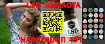 мефедрон VHQ Беслан