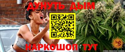 мефедрон VHQ Беслан