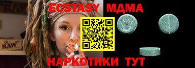 ешки Дубна