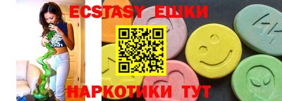 мефедрон VHQ Беслан