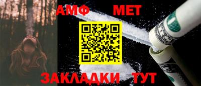 мефедрон VHQ Беслан