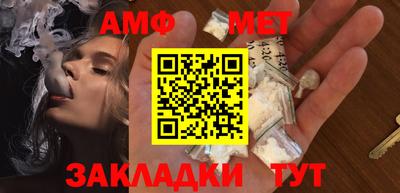 мефедрон VHQ Беслан