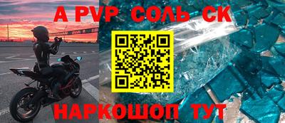 скорость Берёзовский