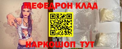 mdma Донецк
