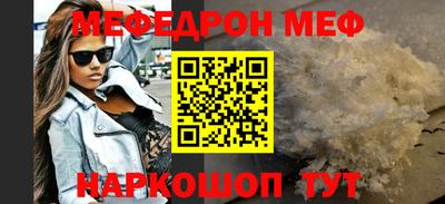 mdma Донецк