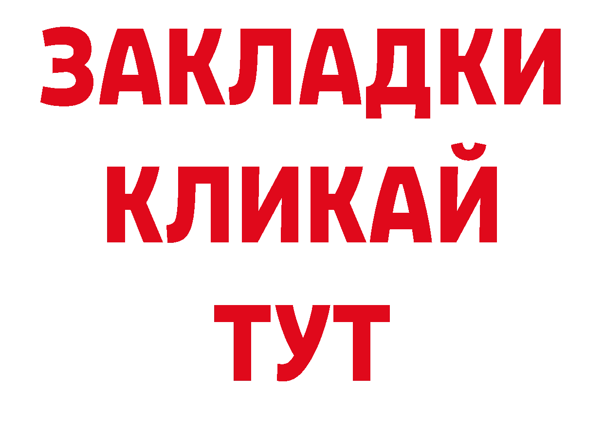 Экстази 250 мг ТОР площадка гидра Новокубанск