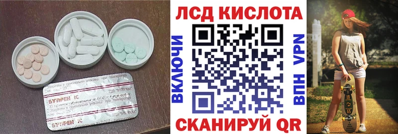 ЛСД экстази ecstasy  Новокубанск 