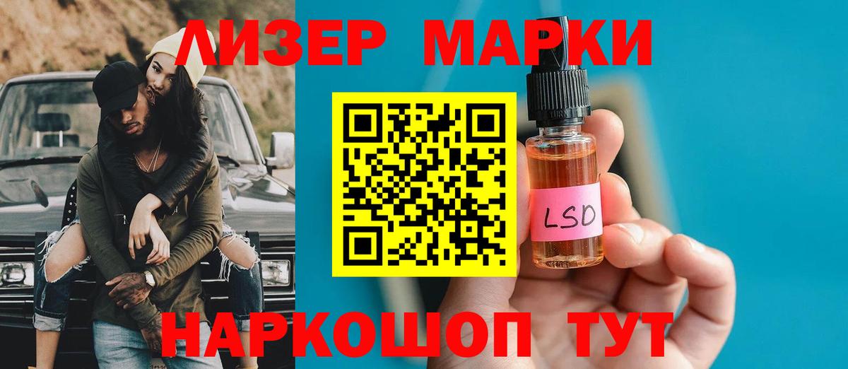 ЛСД экстази ecstasy  МЕГА ONION  Новокубанск  LSD-25 экстази  Лсд 25 экстази ecstasy  Вход с VPN 