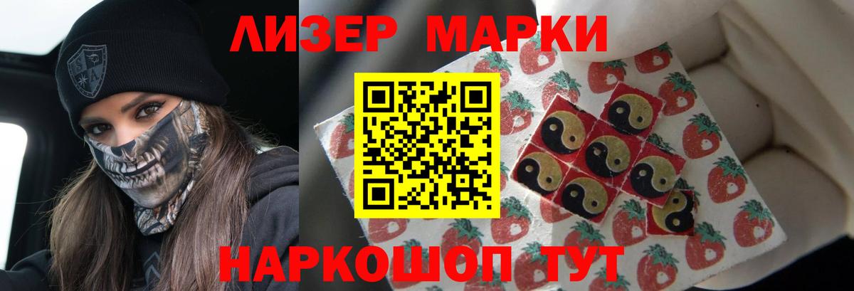 ЛСД экстази ecstasy  Лсд 25 экстази  LSD-25 экстази кислота  Новокубанск 