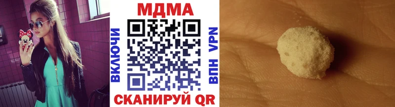 МДМА Molly  Новокубанск 
