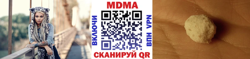 МДМА молли Новокубанск